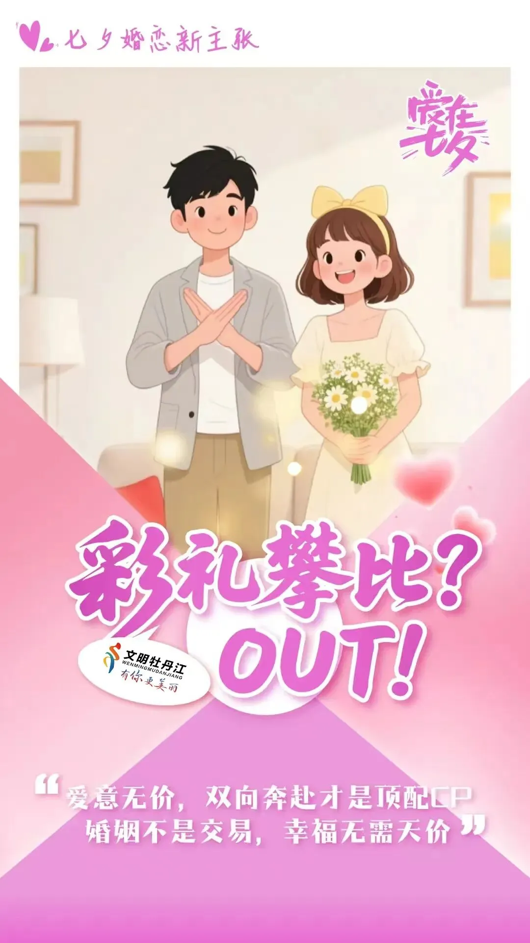 痛心!15岁女孩中考后在网红打卡点坠湖身亡-第11张图片-四季读书网
