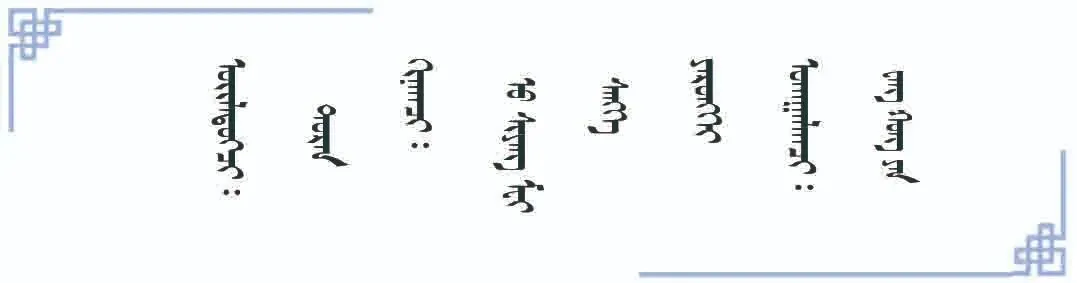 2026年扎鲁特旗中考平稳有序开展(蒙古文)-第8张图片-四季读书网