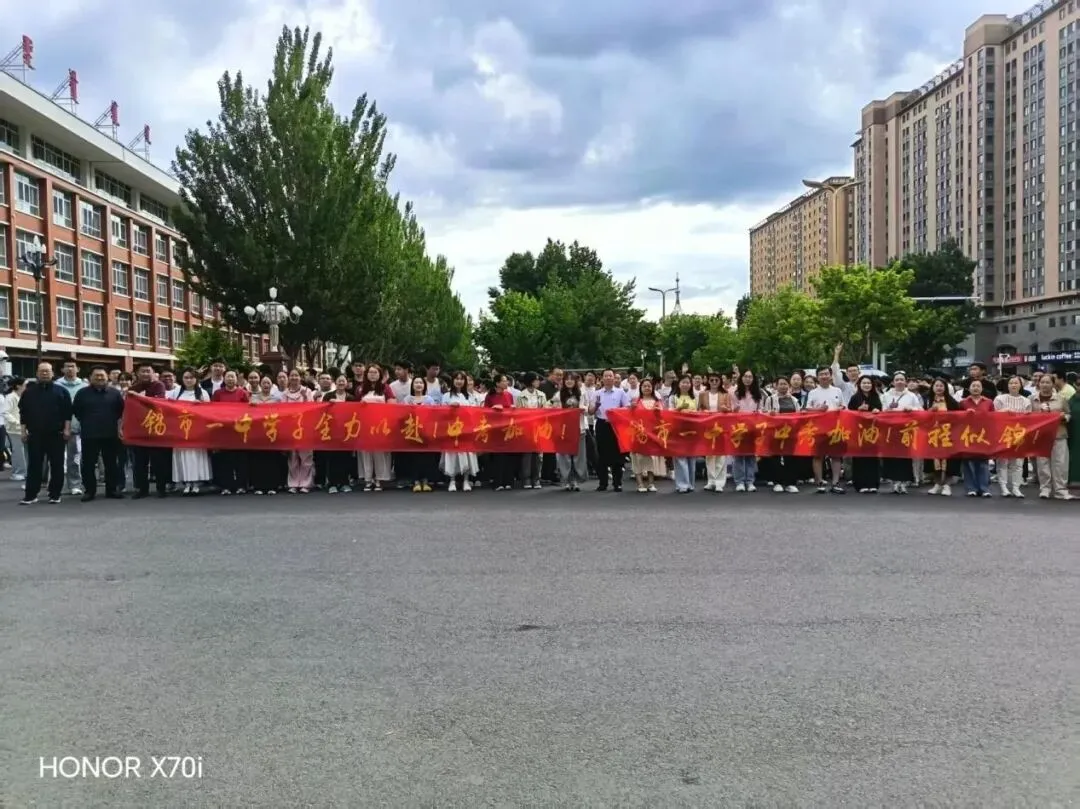 暖心送考 静待花开|锡市一中教师中考送考纪实-第3张图片-四季读书网
