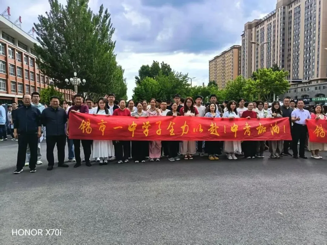 暖心送考 静待花开|锡市一中教师中考送考纪实-第4张图片-四季读书网