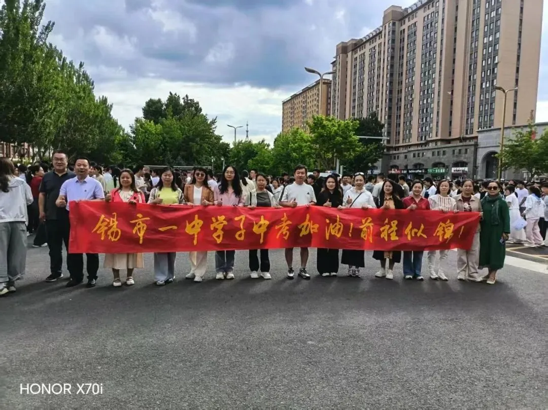 暖心送考 静待花开|锡市一中教师中考送考纪实-第5张图片-四季读书网