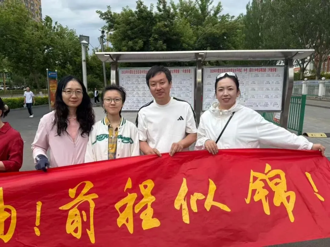 暖心送考 静待花开|锡市一中教师中考送考纪实-第8张图片-四季读书网
