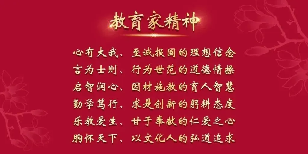 暖心送考 静待花开|锡市一中教师中考送考纪实-第23张图片-四季读书网
