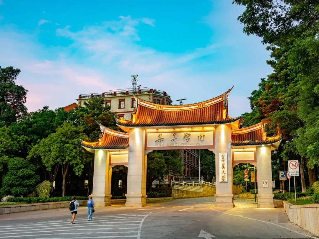 免中考总分|初中毕业生直升QS世界前100本科-第13张图片-四季读书网
