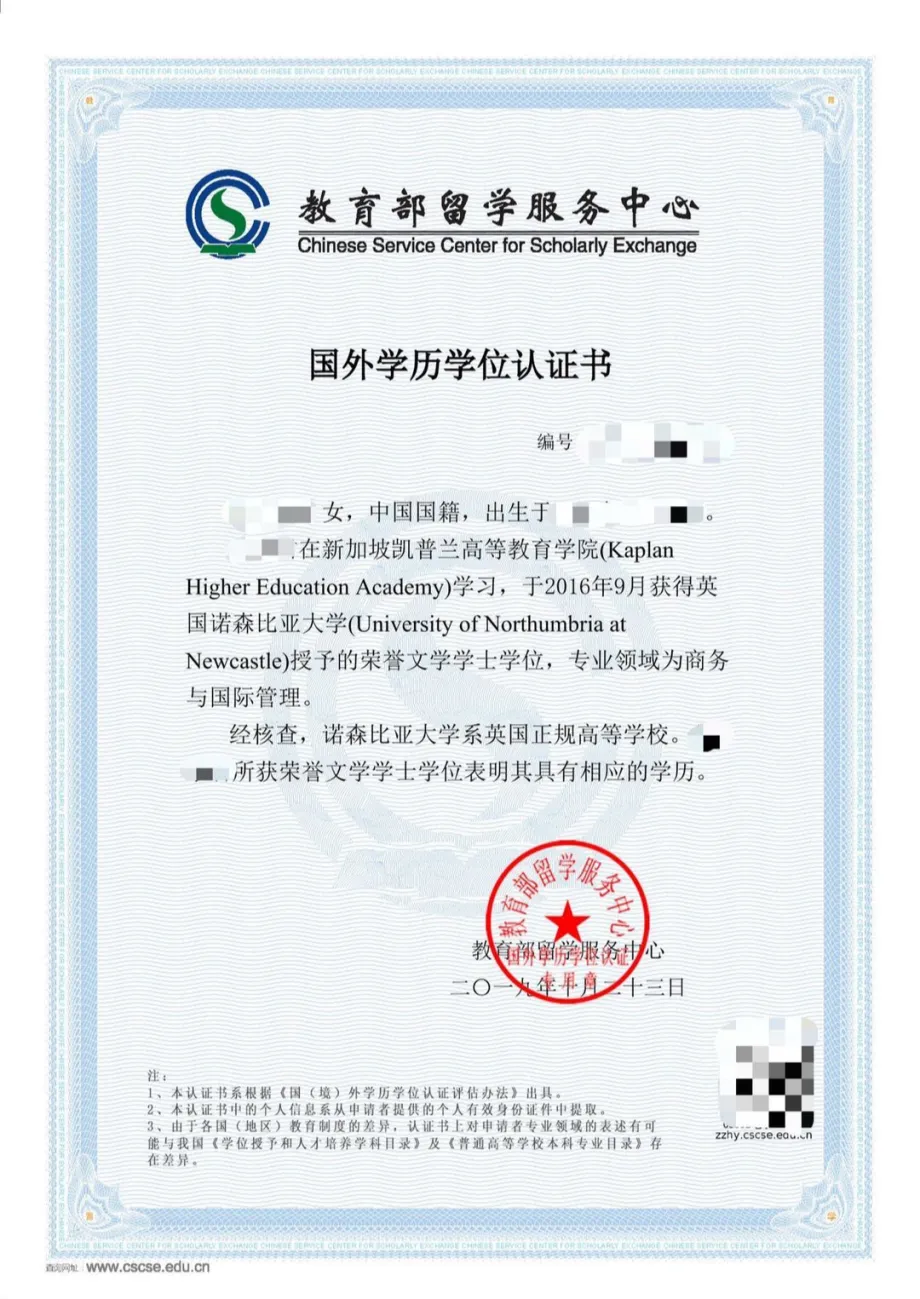 免中考总分|初中毕业生直升QS世界前100本科-第23张图片-四季读书网