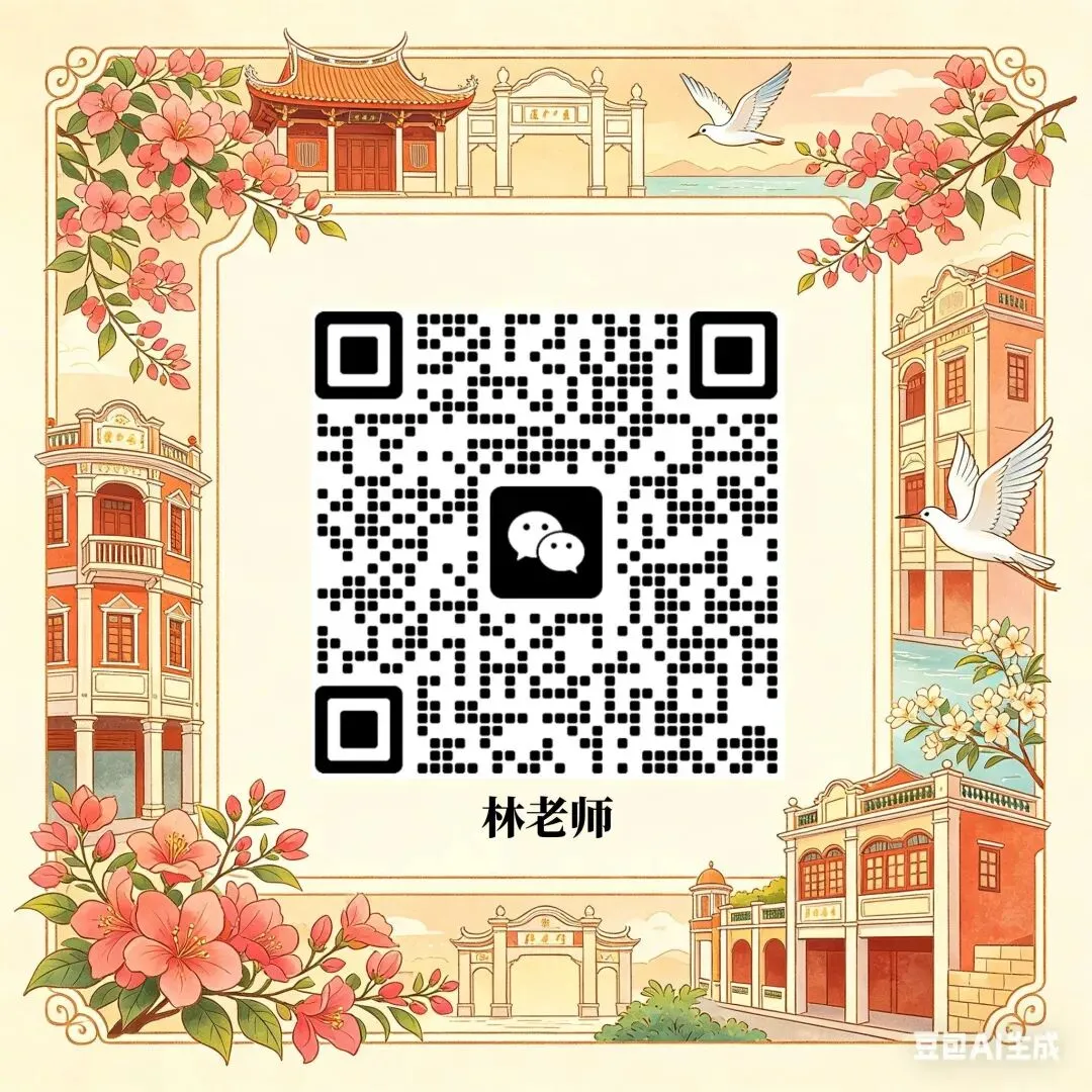 免中考总分|初中毕业生直升QS世界前100本科-第25张图片-四季读书网