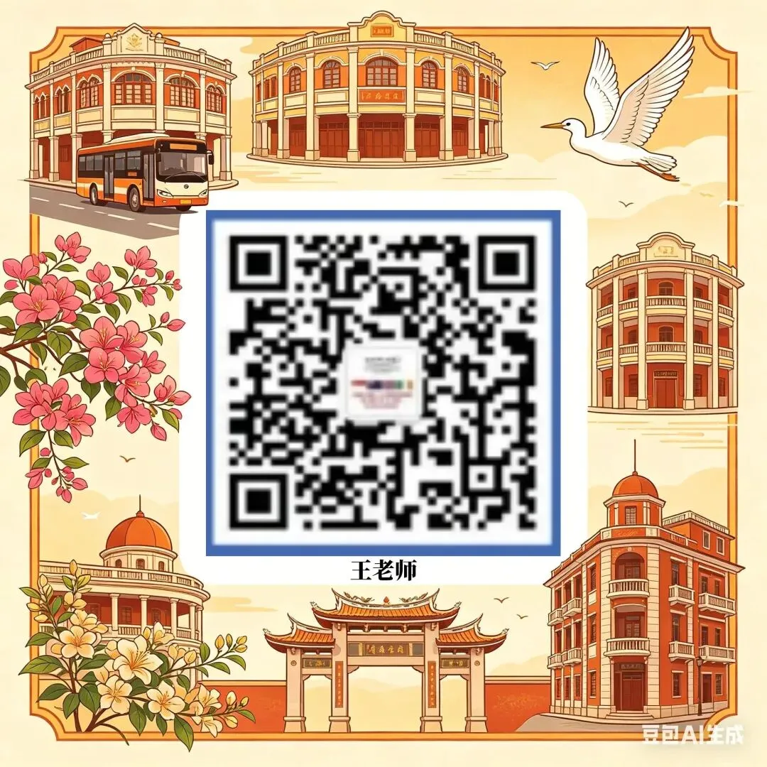 免中考总分|初中毕业生直升QS世界前100本科-第26张图片-四季读书网
