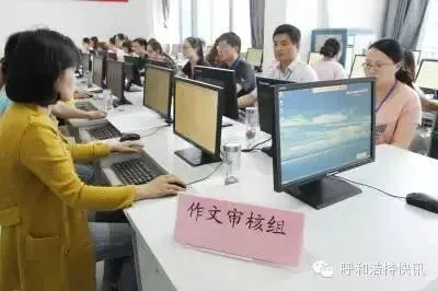 中考阅卷(四)-第1张图片-四季读书网