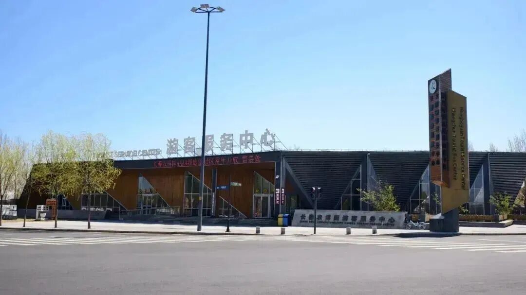 樱桃熟啦!购128元助力中考放松游套票,即可来农博园采摘樱桃-第33张图片-四季读书网