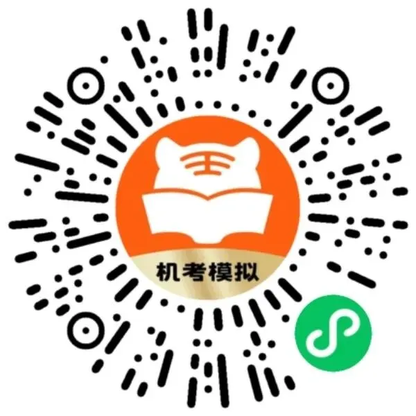 2026卫生高级职称考试模拟系统开放!-第1张图片-四季读书网