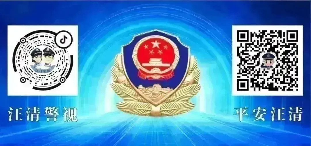 护航中考 | 关于2026年中考及会考期间实施临时交通管制的通告-第4张图片-四季读书网
