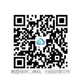 「山东中考」含全市,26年山东省中考真题(九科全)真题参考答案及解析(pdf电子版无水印)完整版-第3张图片-四季读书网