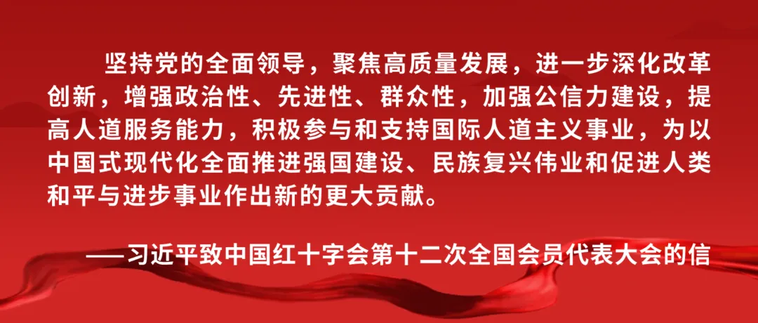 爱心送考暖人心 护航中考逐梦行——新巴尔虎右旗红十字会与多部门联动助力-第1张图片-四季读书网