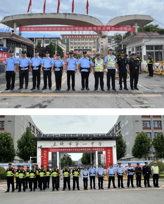 护航中考再坚守 警保同心护少年-第2张图片-四季读书网