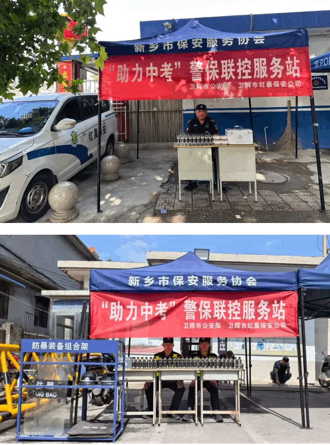 护航中考再坚守 警保同心护少年-第3张图片-四季读书网