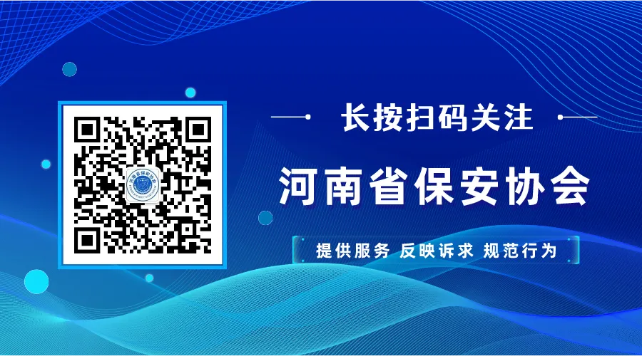 炎炎夏日保中考 情系一线送清凉 鹤壁市鹏翔保安公司领导慰问考点保安员-第4张图片-四季读书网