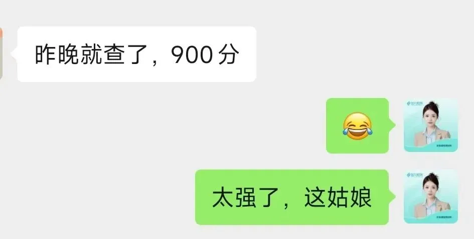 找到一家,小托福真题押题班:12天冲刺865+-第2张图片-四季读书网
