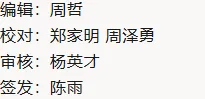 2026年水东中学中考调课暨假期安全告知书-第3张图片-四季读书网