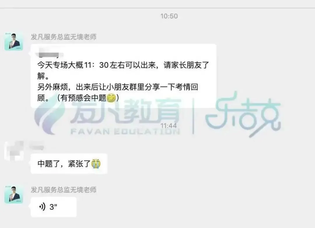 找到一家,小托福真题押题班:12天冲刺865+-第3张图片-四季读书网