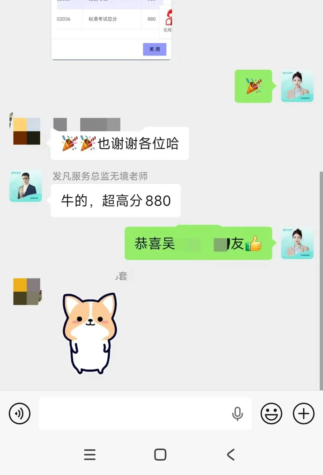 找到一家,小托福真题押题班:12天冲刺865+-第4张图片-四季读书网