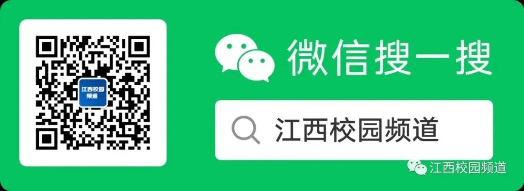 2026江西各地市中考查分时间、分值计算、及查询通道汇总-第1张图片-四季读书网