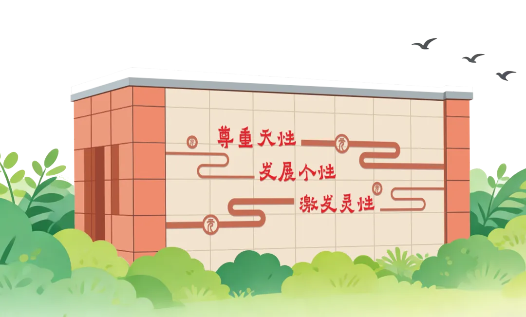 2026年广州中考云踩点——广州市黄埔区苏元学校考点-第7张图片-四季读书网