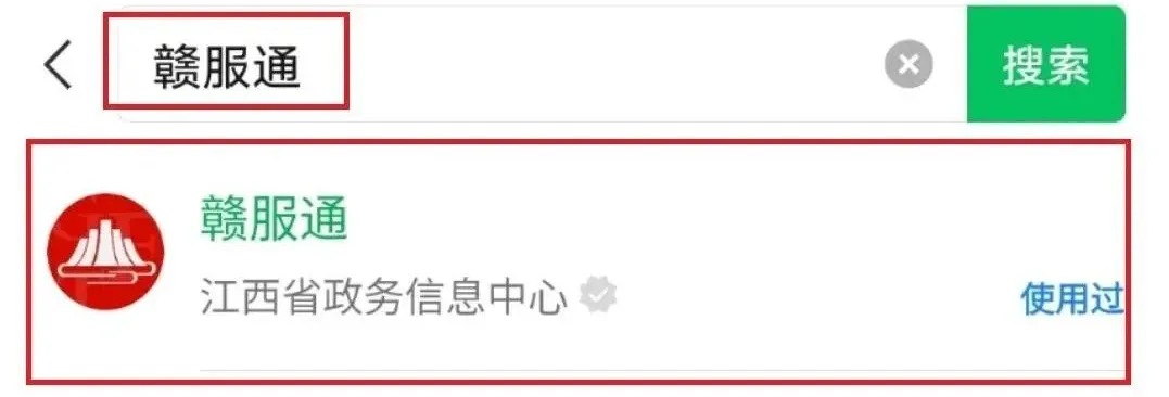 2026江西各地市中考查分时间、分值计算、及查询通道汇总-第4张图片-四季读书网
