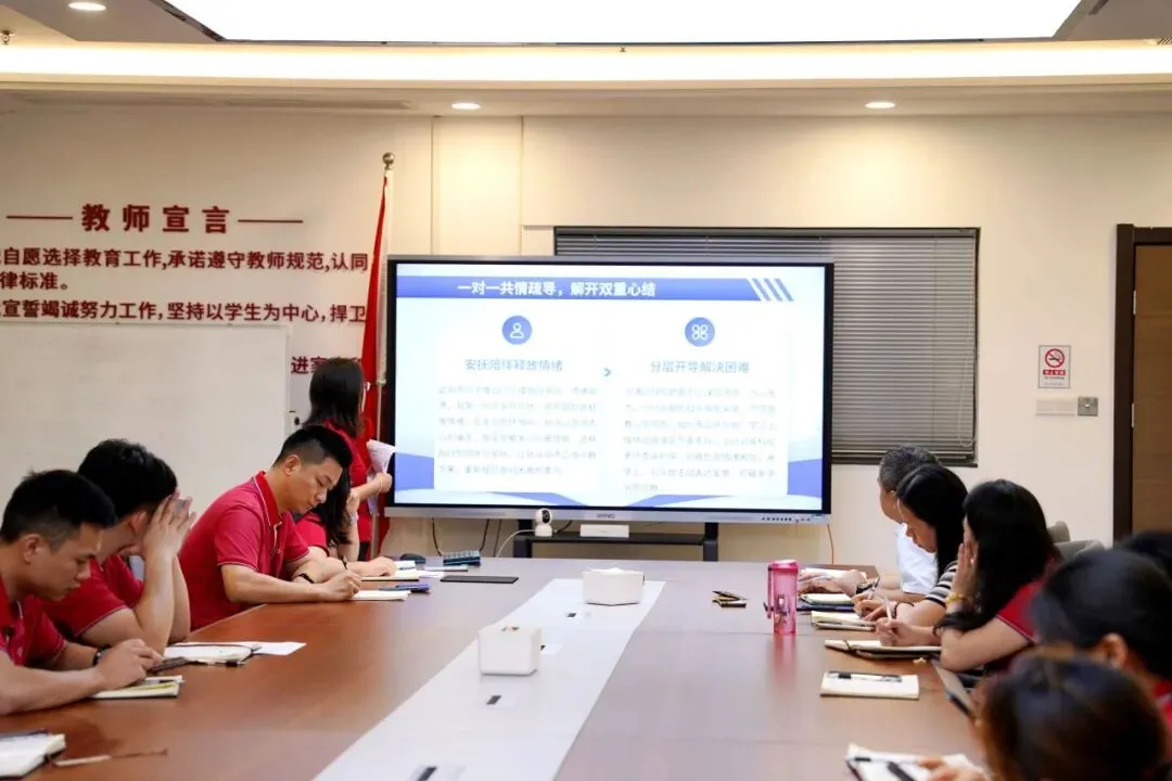 复盘反思强内务,共情陪伴护中考——江门一实生活部召开中考周及学期末工作部署会议-第19张图片-四季读书网