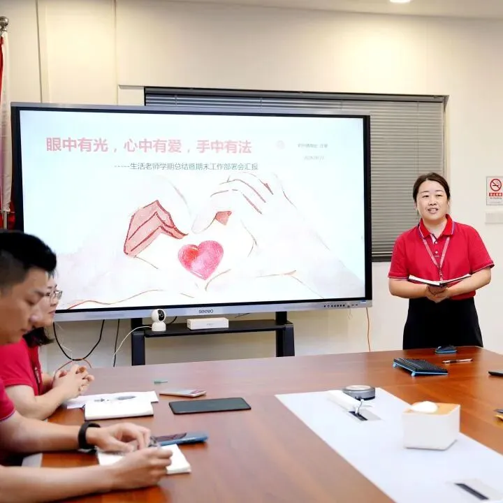 复盘反思强内务,共情陪伴护中考——江门一实生活部召开中考周及学期末工作部署会议-第25张图片-四季读书网