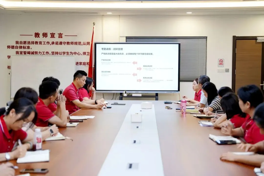 复盘反思强内务,共情陪伴护中考——江门一实生活部召开中考周及学期末工作部署会议-第28张图片-四季读书网