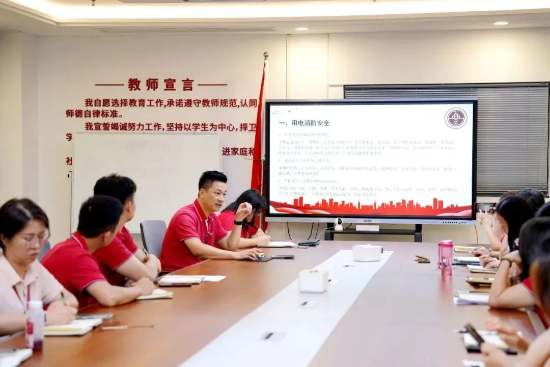 复盘反思强内务,共情陪伴护中考——江门一实生活部召开中考周及学期末工作部署会议-第32张图片-四季读书网