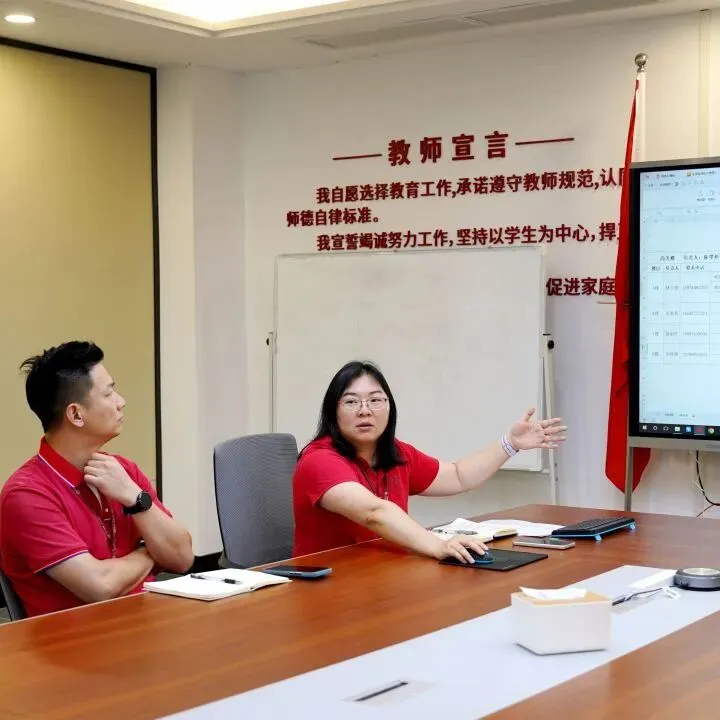 复盘反思强内务,共情陪伴护中考——江门一实生活部召开中考周及学期末工作部署会议-第33张图片-四季读书网