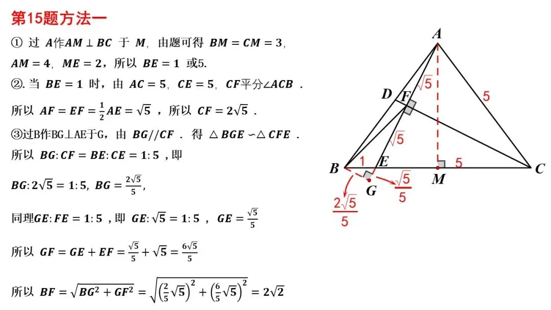 2026年河南中考数学试卷及压轴题解析-第6张图片-四季读书网