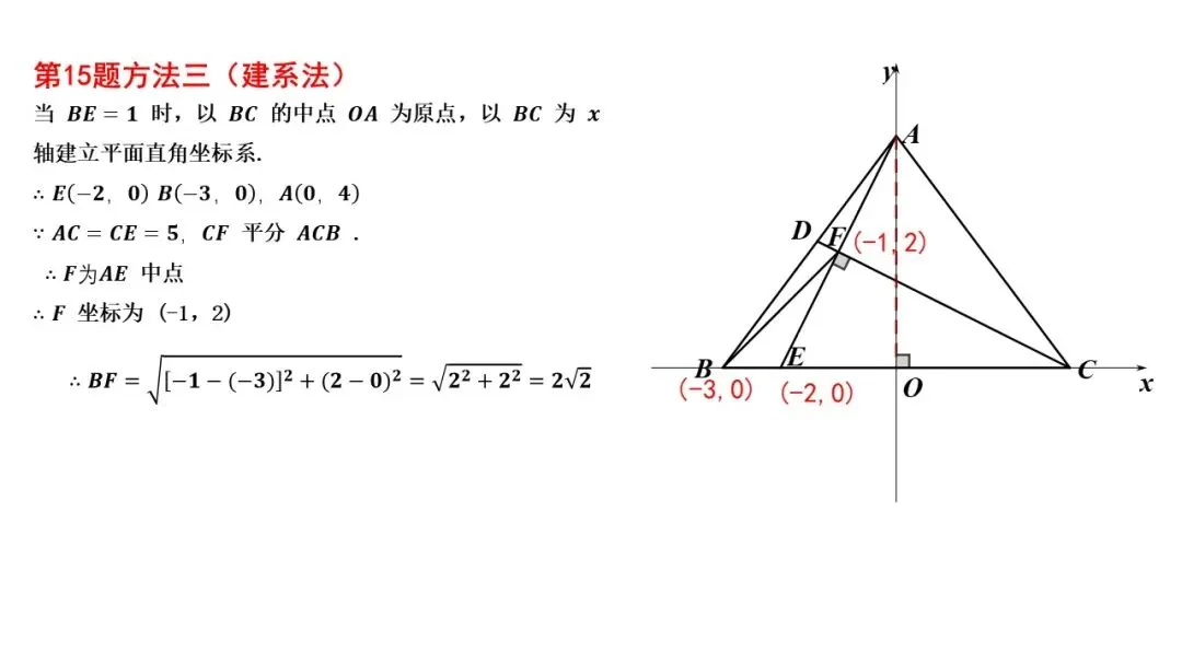2026年河南中考数学试卷及压轴题解析-第10张图片-四季读书网