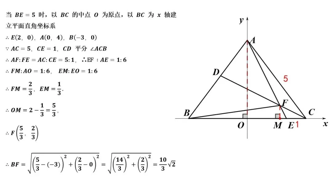 2026年河南中考数学试卷及压轴题解析-第11张图片-四季读书网