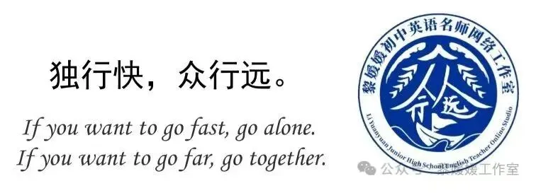【第001期】2026年湖南中考英语真题+参考答案+详细解析-第18张图片-四季读书网