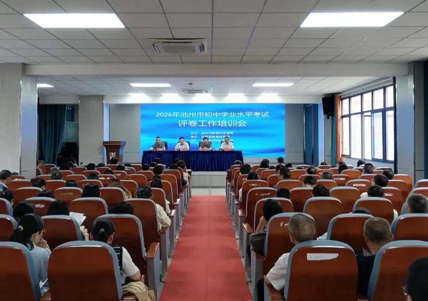 直击中考阅卷现场:12万余份答卷的公正守护-第2张图片-四季读书网