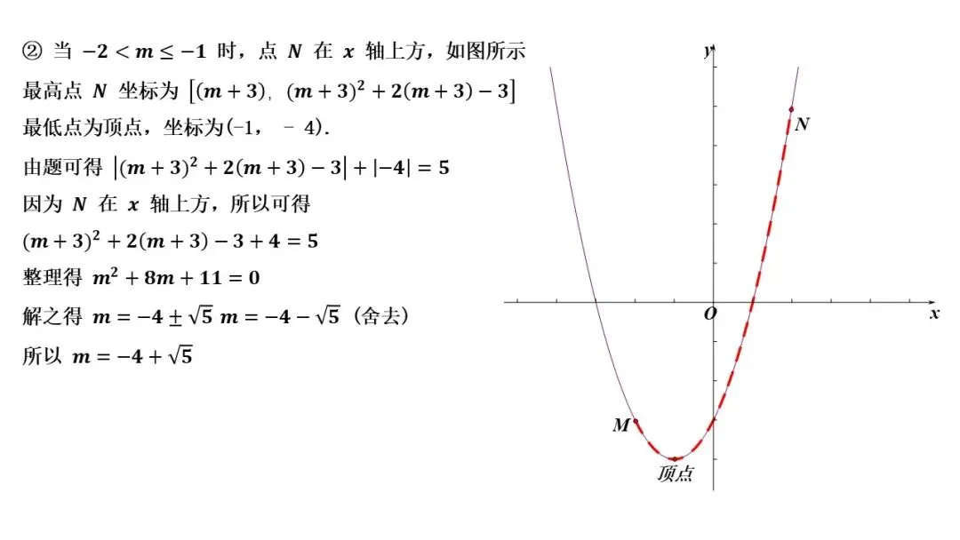 2026年河南中考数学试卷及压轴题解析-第16张图片-四季读书网