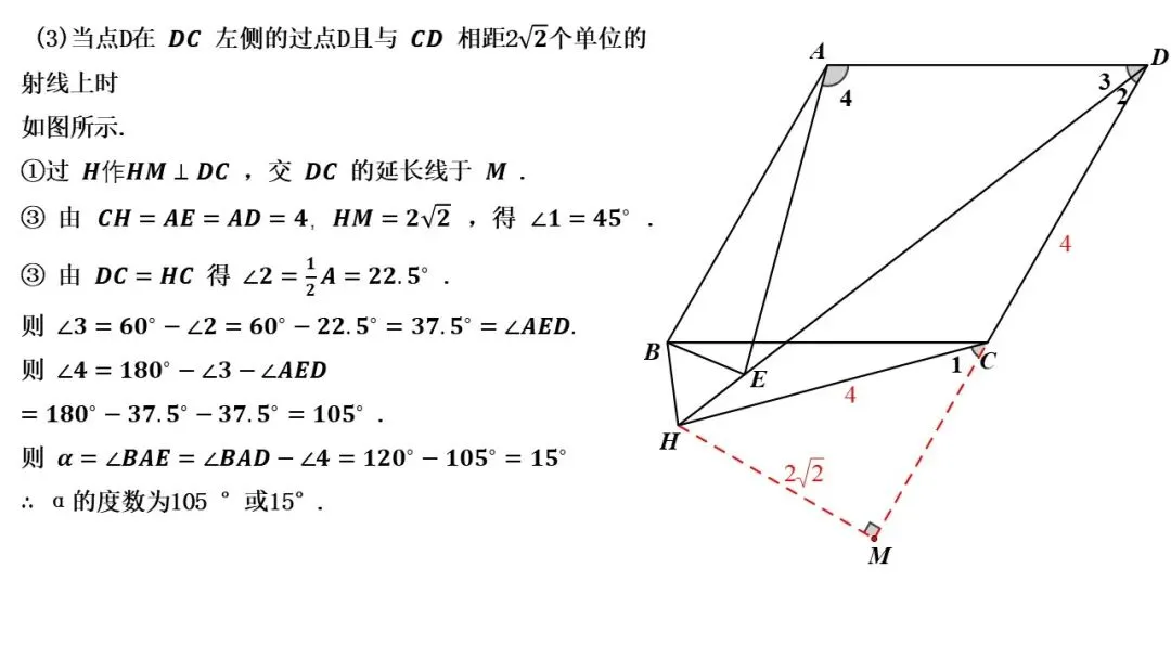2026年河南中考数学试卷及压轴题解析-第19张图片-四季读书网