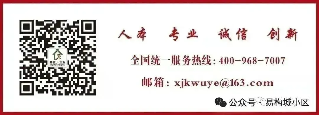 【暖心倡议】静音护航中考,为学子加油!-第2张图片-四季读书网