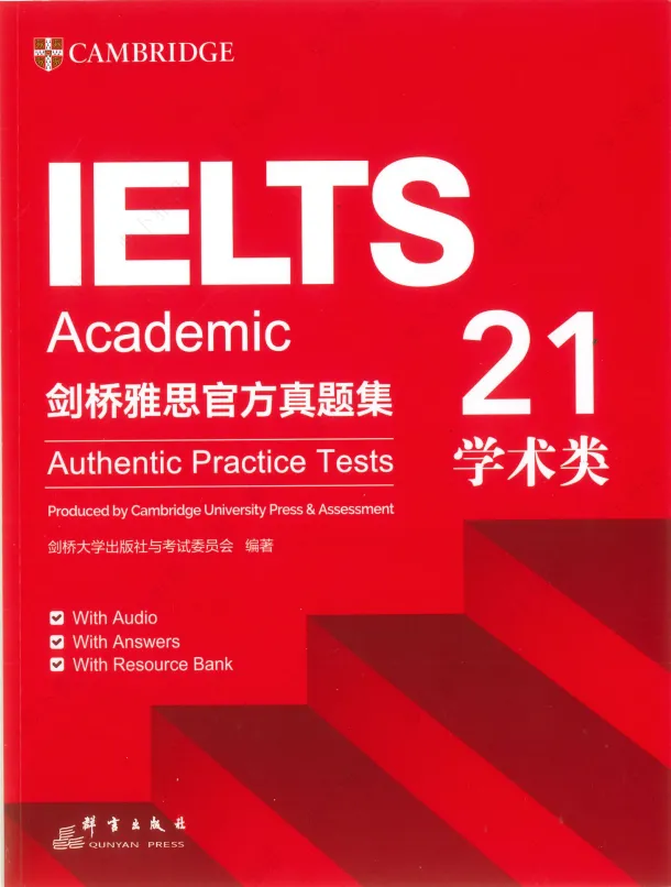 剑桥雅思真题21 Test 1-2-第2张图片-四季读书网