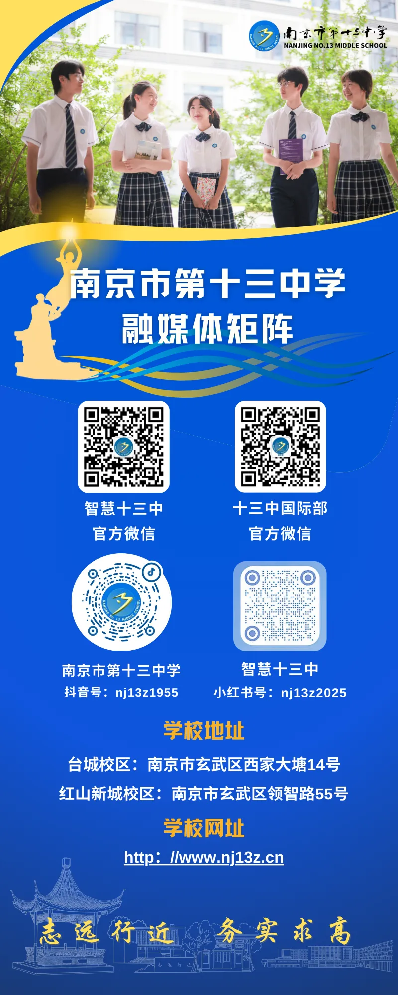 从中考“8000+”直冲985,这所学校火了!-第29张图片-四季读书网
