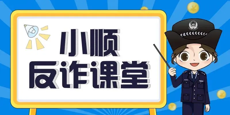 中考期间,顺德35个考点周边道路有交通管制-第10张图片-四季读书网