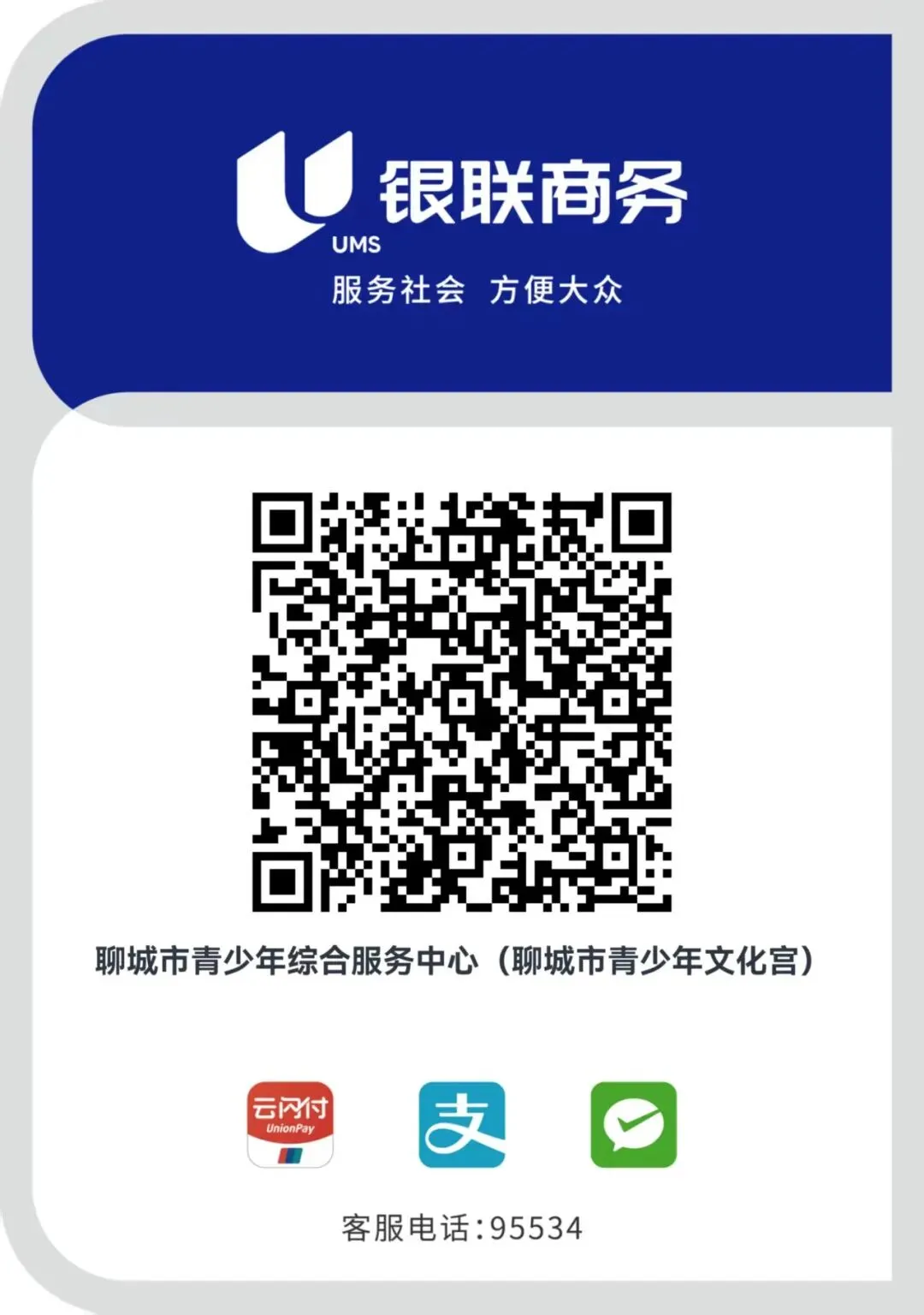 别等到初三!体育特长 + 中考体育暑假提前规划/体育特长生暑假集训班招生-第17张图片-四季读书网