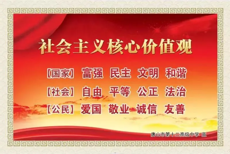 唐山市2026年中考美术测试可以查询考场及座位号啦!-第1张图片-四季读书网