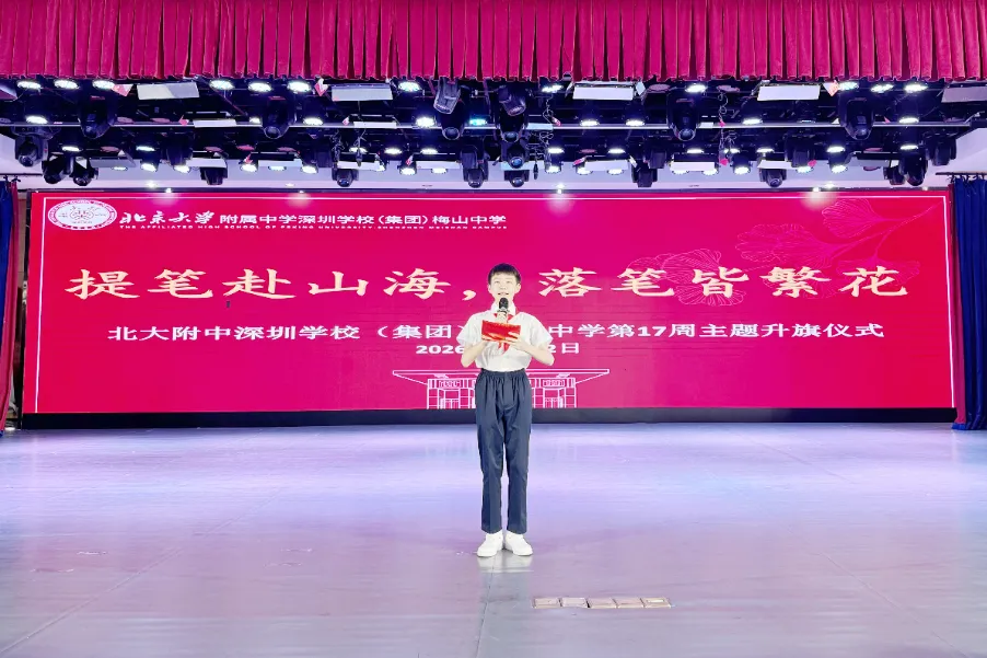 以青春之名,赴梦想之约!直击福田中考首日-第2张图片-四季读书网