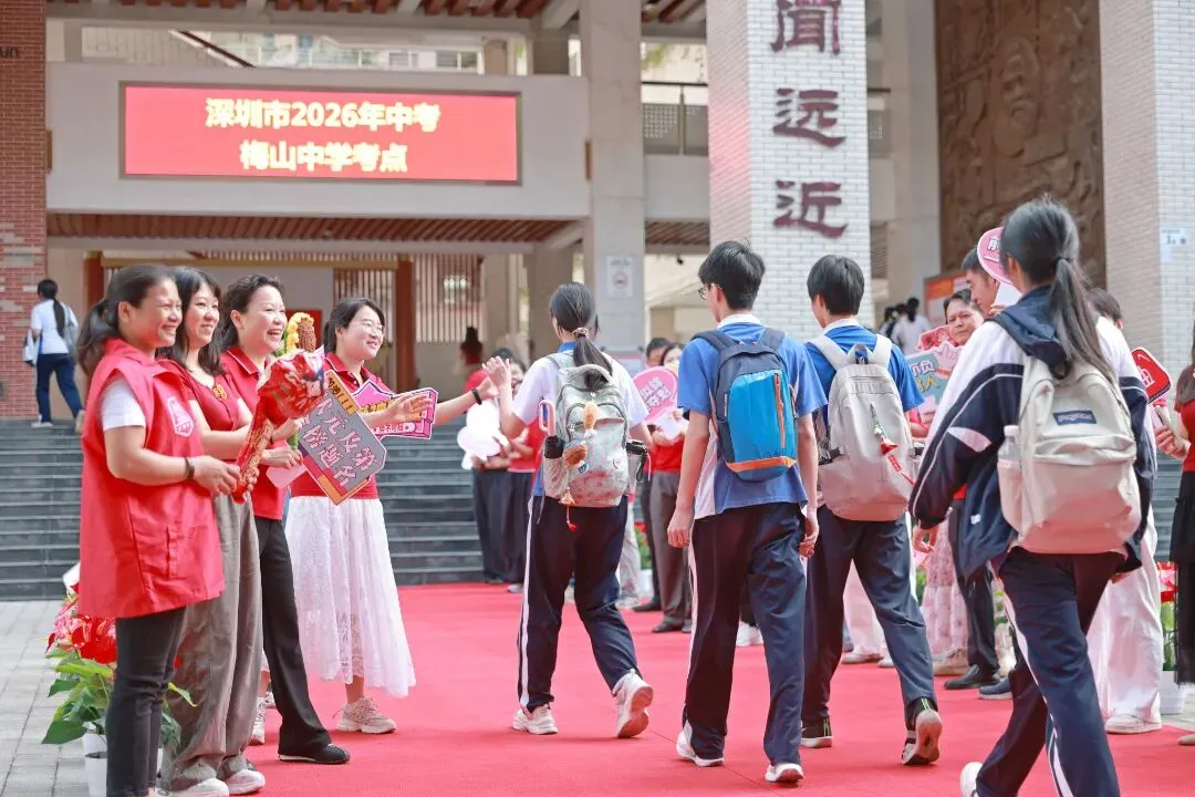 以青春之名,赴梦想之约!直击福田中考首日-第5张图片-四季读书网