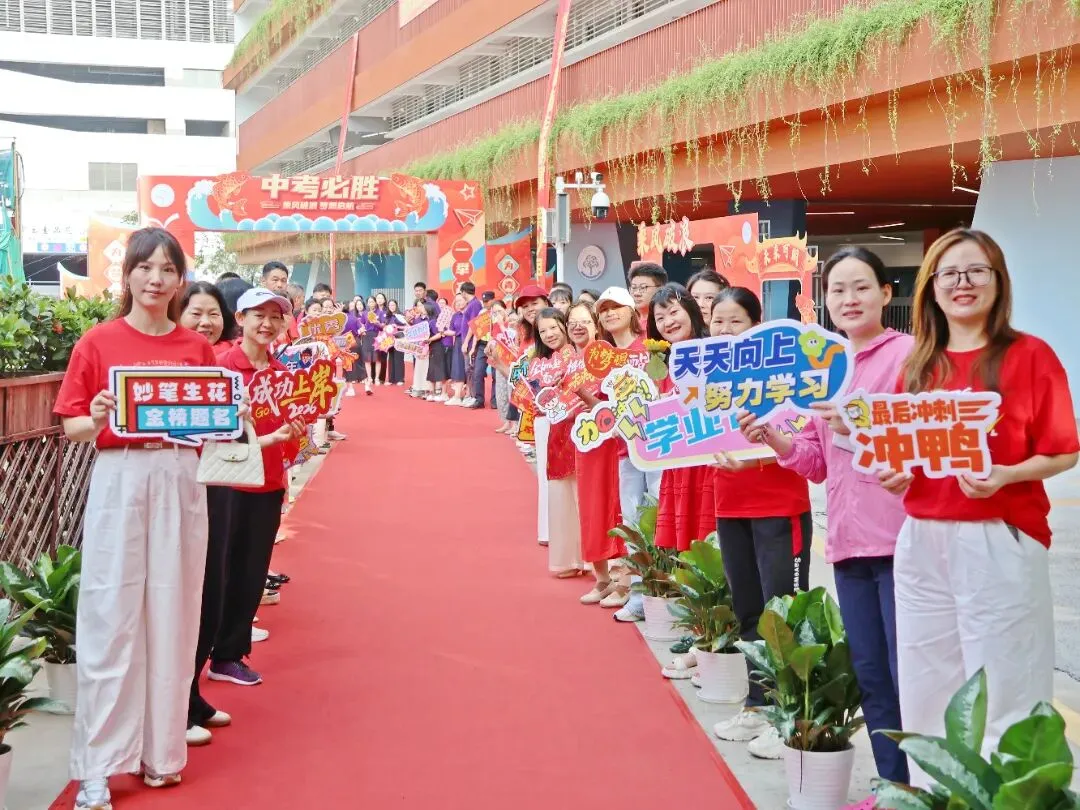 以青春之名,赴梦想之约!直击福田中考首日-第9张图片-四季读书网