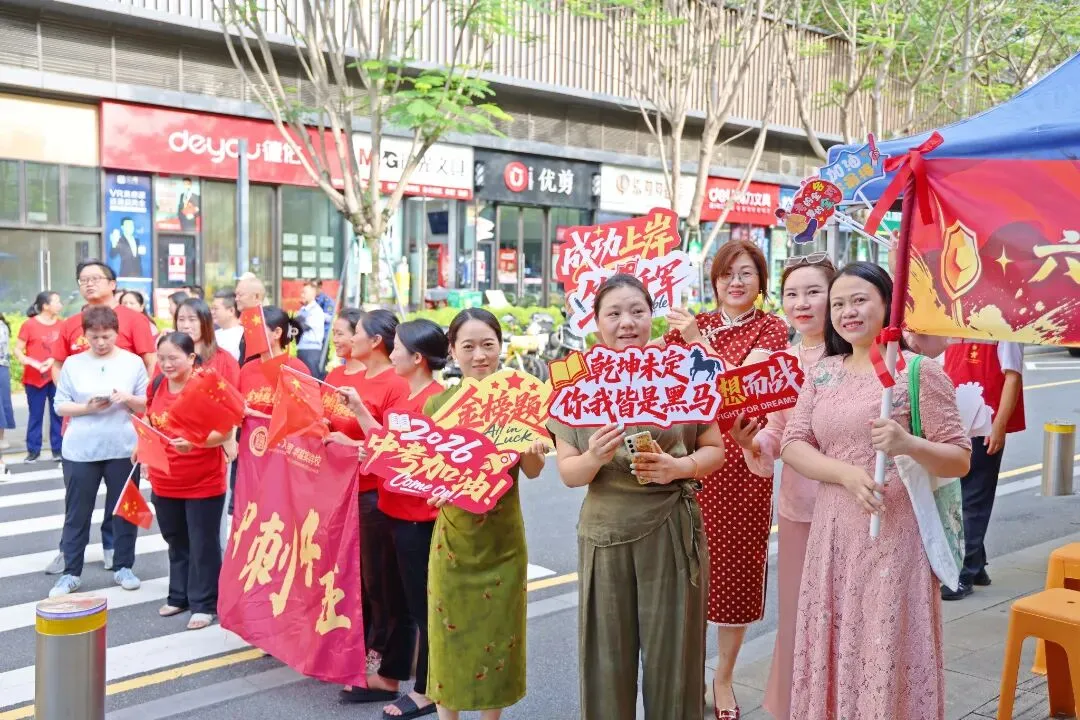 以青春之名,赴梦想之约!直击福田中考首日-第19张图片-四季读书网