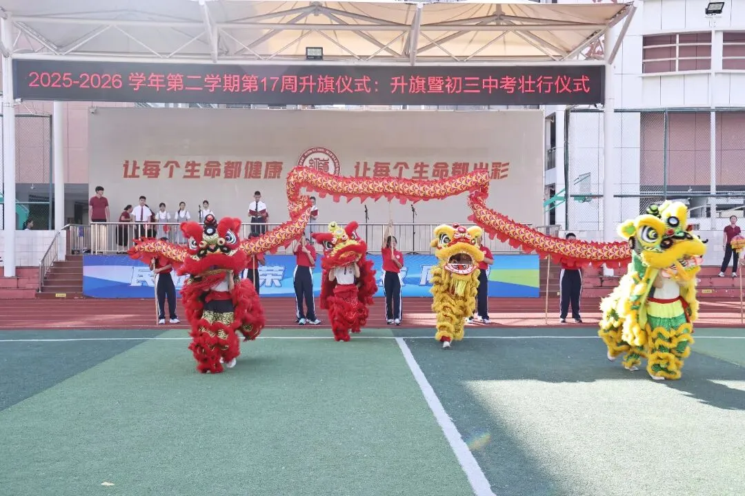 以青春之名,赴梦想之约!直击福田中考首日-第21张图片-四季读书网